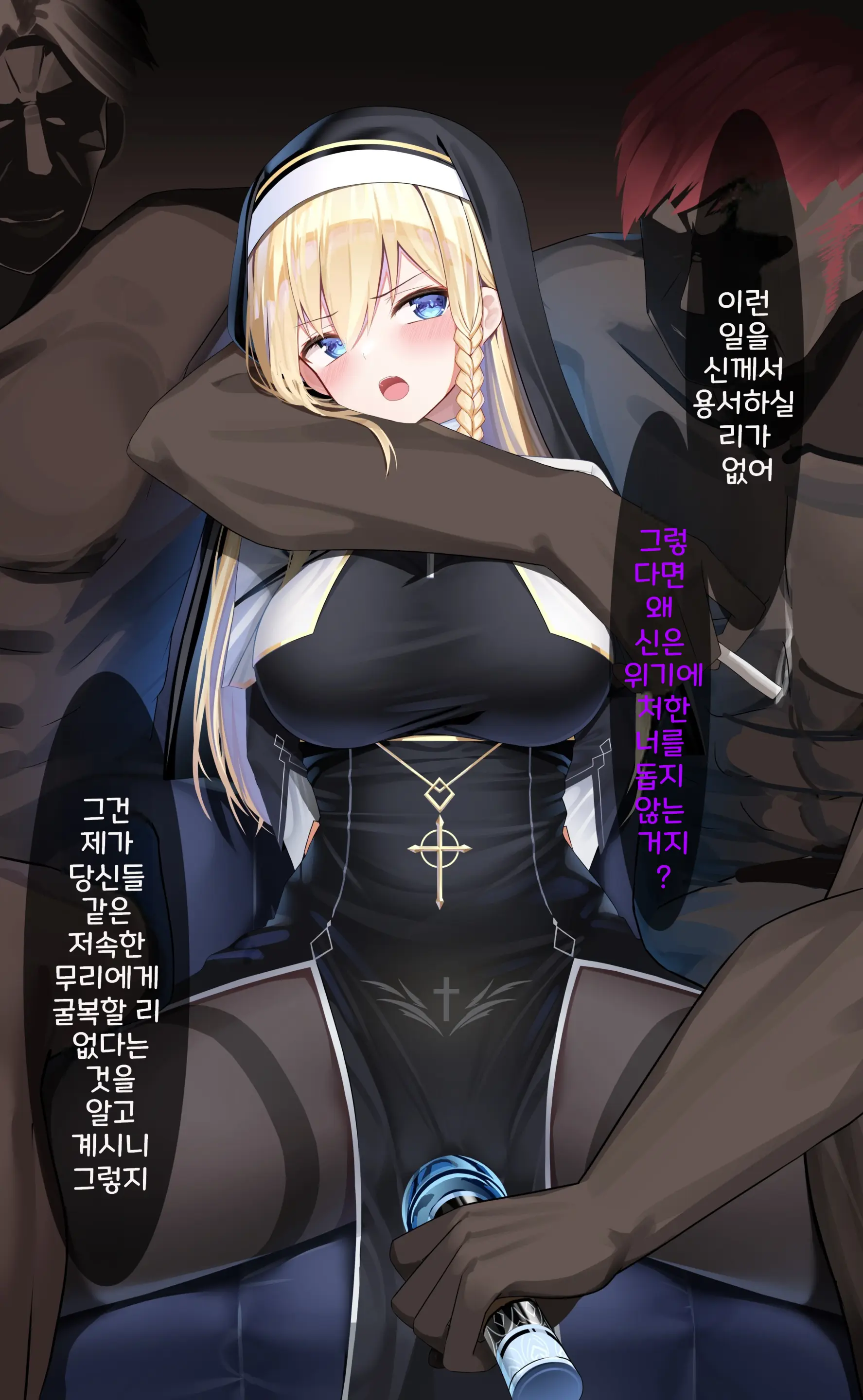 Fistena Kairaku Goumon